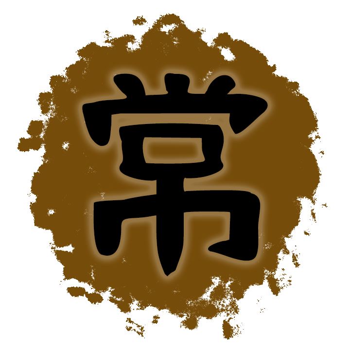 Normal Leveling Normal Leveling